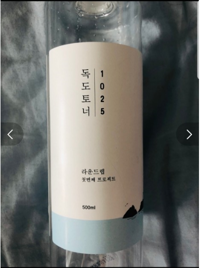  각질 제거는 탁월하지만 저자극 토너 추천