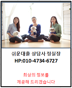  공동명의 토지(농지,임야,땅)지분대출 80% 가능한 저축은행?