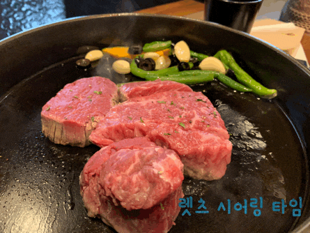 죽동 한우 맛집, 등심연구소 : 등심 안심 등 전메뉴 다 시켜 먹기!!!
