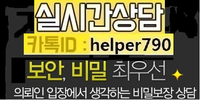  남편 아내 위치추적 핸드폰검사 위치추적어플 문자보기.카톡보기