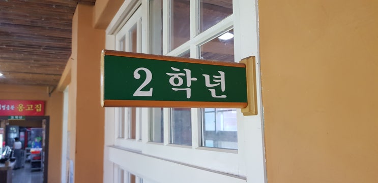  군산 당일 여행: 옹고집 쌈밥