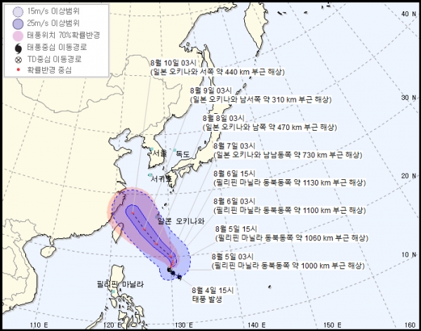 제 9호 태풍 레끼마, 중국으로 북상중