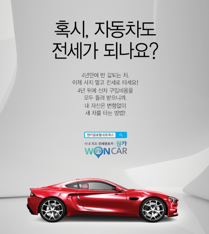  원카 사기 믿을만한 차 찾는다구요??