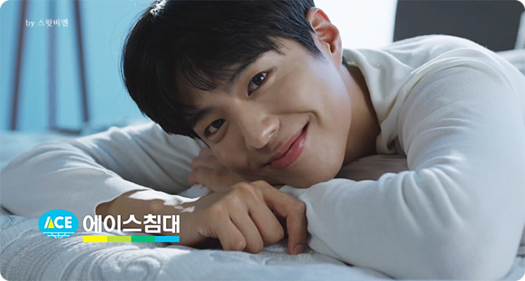  에이스침대 신규 CF 박보검광고 숙면을 기대하게 만드네요