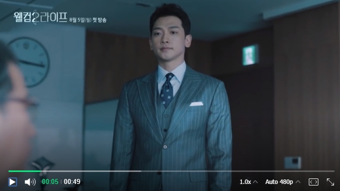  웰컴2라이프 재방송 다시보기 무료 촬영지 부산장소
