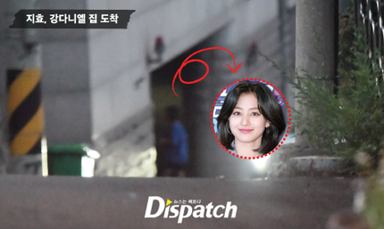   강다니엘 트와이스 지효 열애설 디스패치 보도 ! 나이 1살차 한남동 유엔 빌리지 비밀 연애 장소