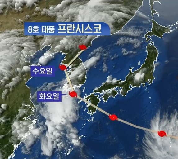  태풍 프란시스코 경로 한반도 관통 예상 대응체계 확립
