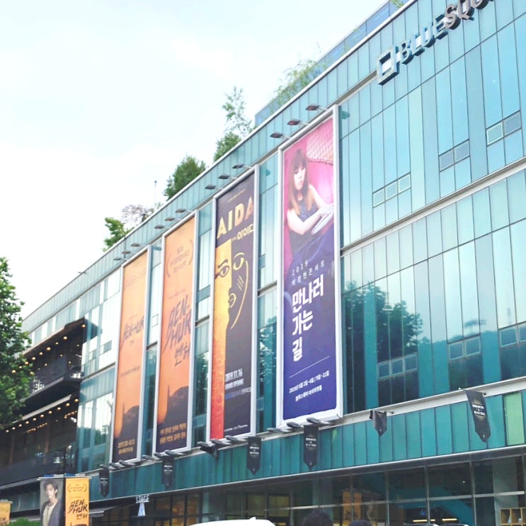  2019 박정현콘서트 만나러 가는 길