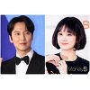 김남길 장나라 11월 결혼설.. '디스패치' 왜 삭제했나? 김남길 장나라 11월 결혼설.. '디스패치' 왜 삭제했나?