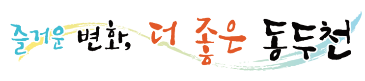  8월 문화가 있는 날 원화 전시회 『감기 걸린 물고기』