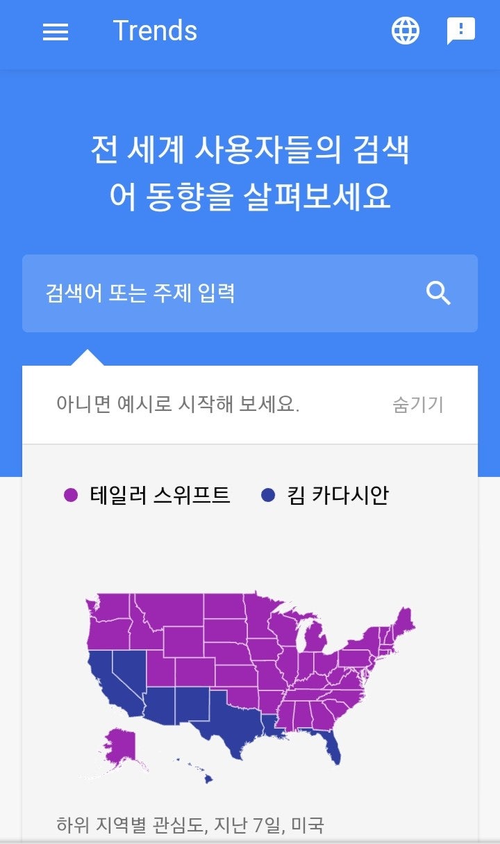 정보] 구글 트렌드로 걸그룹 순위를 알아보자! : 네이버 블로그