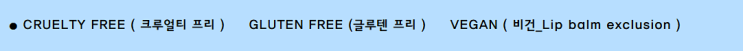  BULA ! 나의 오가닉 피지 [ 유기농 코코넛 로션 ]