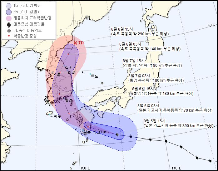  태풍경로 프란시스코