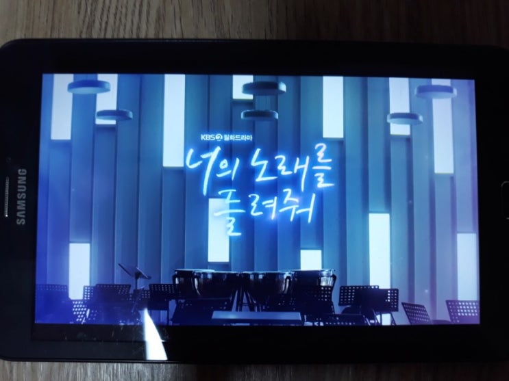  첫 방송 본방 사수 중!!!
