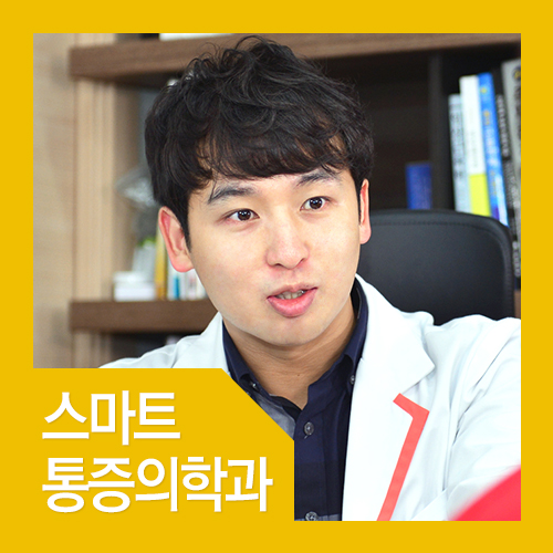  무지외반증 여름철에 빈번히 일어나는 족부질환