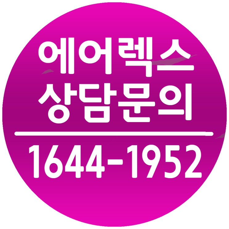  에어렉스 산업용이동식에어컨 최강성능, 최저가격으로 시원하게