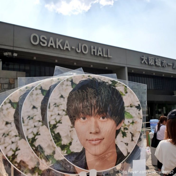  2019.08.04 King&Prince CONCERT TOUR 2019 大阪城ホール 킹앤프린스 콘서트 투어 2019 오사카 죠홀