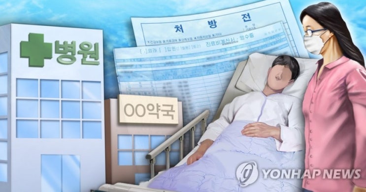  의식불명 거동불가 환자 가족이 대신 약 처방받을 수 있다