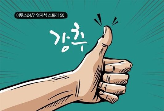  복면가왕 지니와 맞붙을 거분선.감성주유소.방탄모래성.김기사 정체는 누구일까?