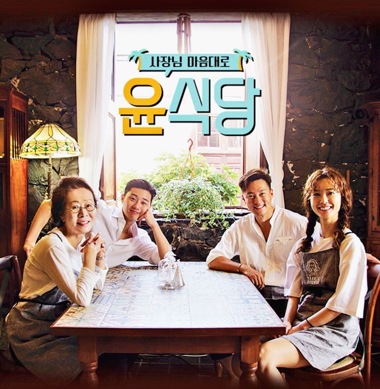  왠지 여행이 떠나고 싶어지는 잔잔한 감성 예능, 힐링 예능 추천 TOP 7