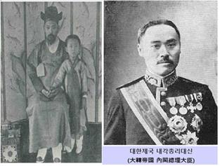  친일반민족행위자. 이완용(李完用)의 친필 서명 원본