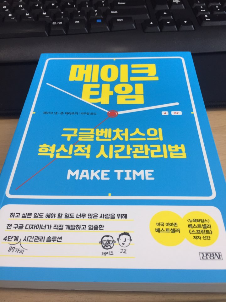  하루의 하이라이트를 정하는 것, 괜찮은 방법 같다.