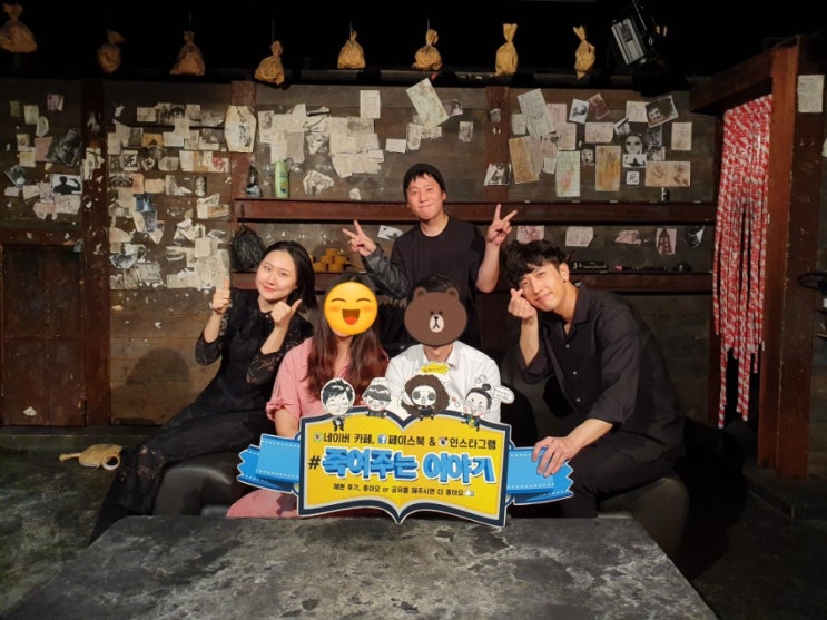  대학로 빵터지는 롱런 코믹 연극 '죽여주는 이야기'