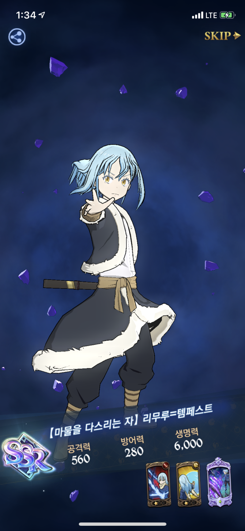 요즘 일곱개의대죄 게임 다시 시작했어요 전생슬때문에요 ㅋㅋㅋ : 네이버 블로그