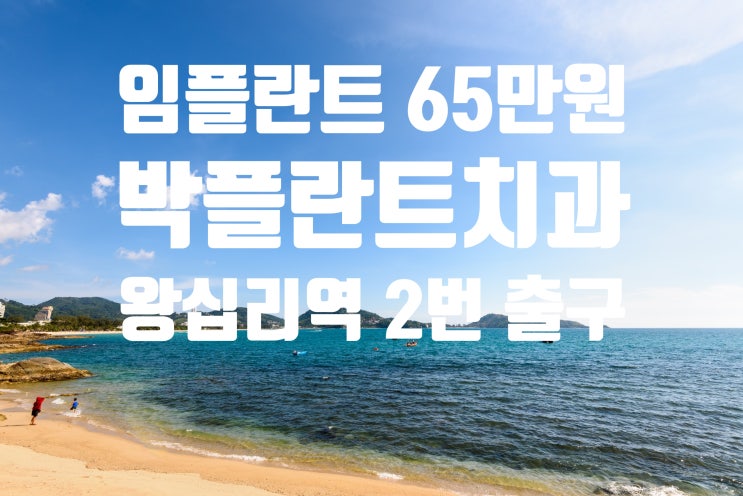  신경치료 횟수 몇 번?