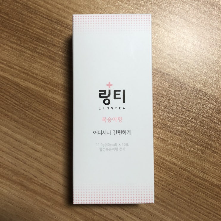  마시는 링거워터 링티 구매후기마시는 수액 힘내자링티