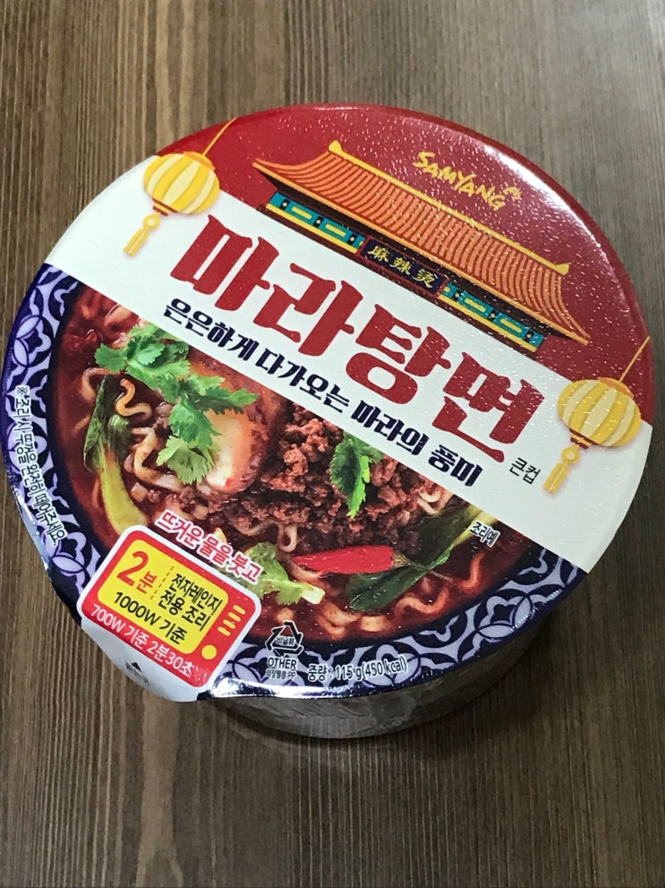  cu 컵라면 추천 신상품 즐기기