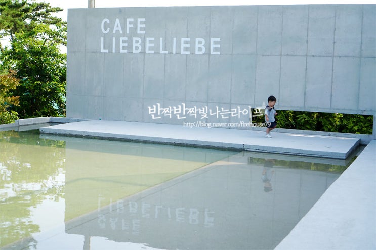  울산 간절곶 카페 리베리베