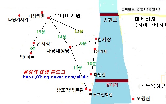  다낭 자유여행 여행지 코스 및 다낭 가볼 만한 곳