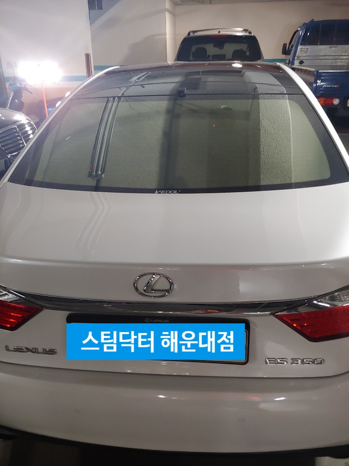  부산출장세차경남출장세차연제구 연산동-렉서스
