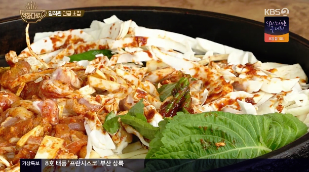  덕화다방 가평 철판 닭갈비 맛집 식당 이름 위치 어디?