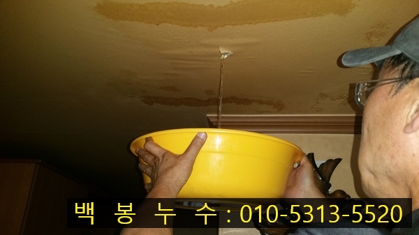  안산 본오동 누수(신안아파트 싱크대 누수)