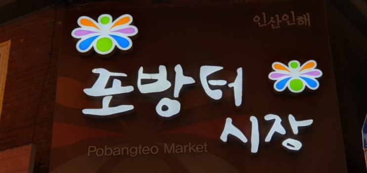  하재윤행정사의 8.6의 뉴스