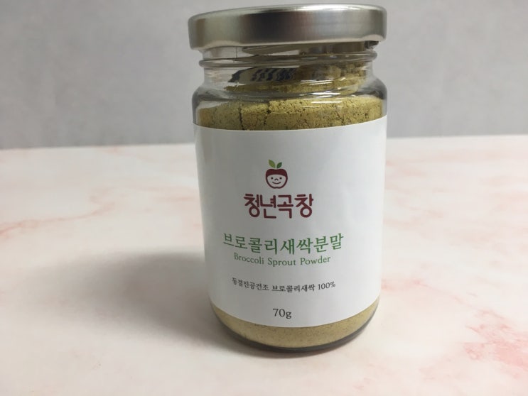  브로콜리새싹분말로 관리해요