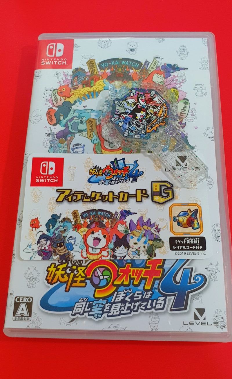 닌텐도 스위치 / 요괴워치4 플레이 시작 : 네이버 블로그