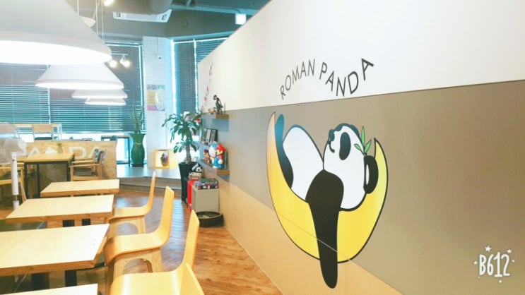  만화까페