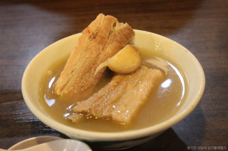  싱가폴 송파바쿠테 싱가포르맛집 song fa bak kut teh