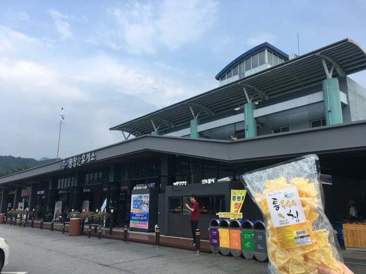  Korea_고속도로 휴게소 여행