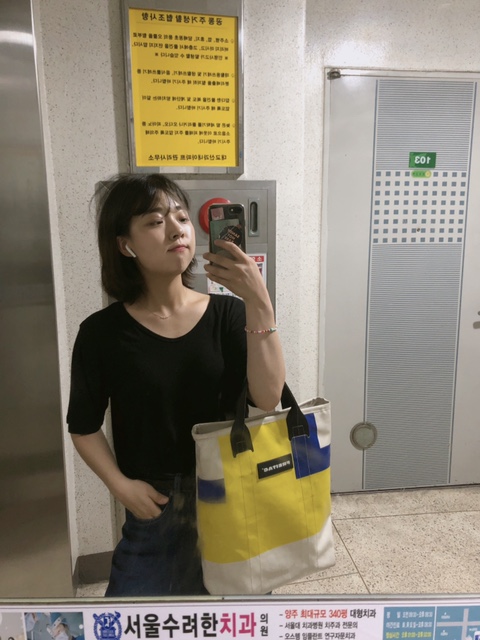  또 먹는 얘기밖에 없는 일상 (나만 재밌을 듯)