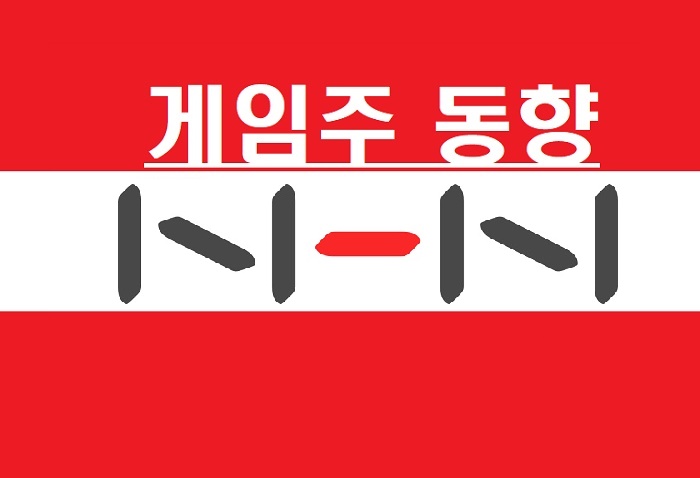  게임주, 8월 참변…17개 '신저가'! 단일 거래일 최대