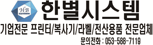지스타캐드(GStar CAD) 2019년 8월 1+1 행사 현장 사진 5