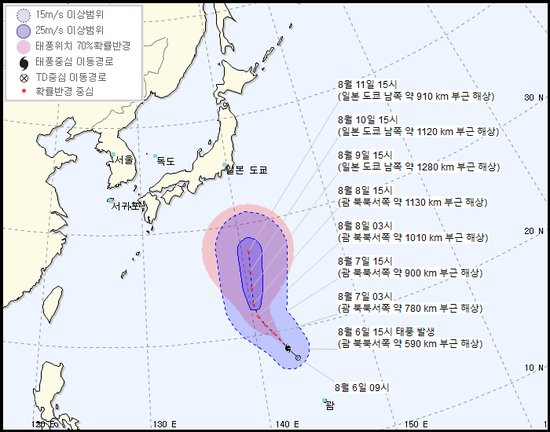  10호 태풍 크로사