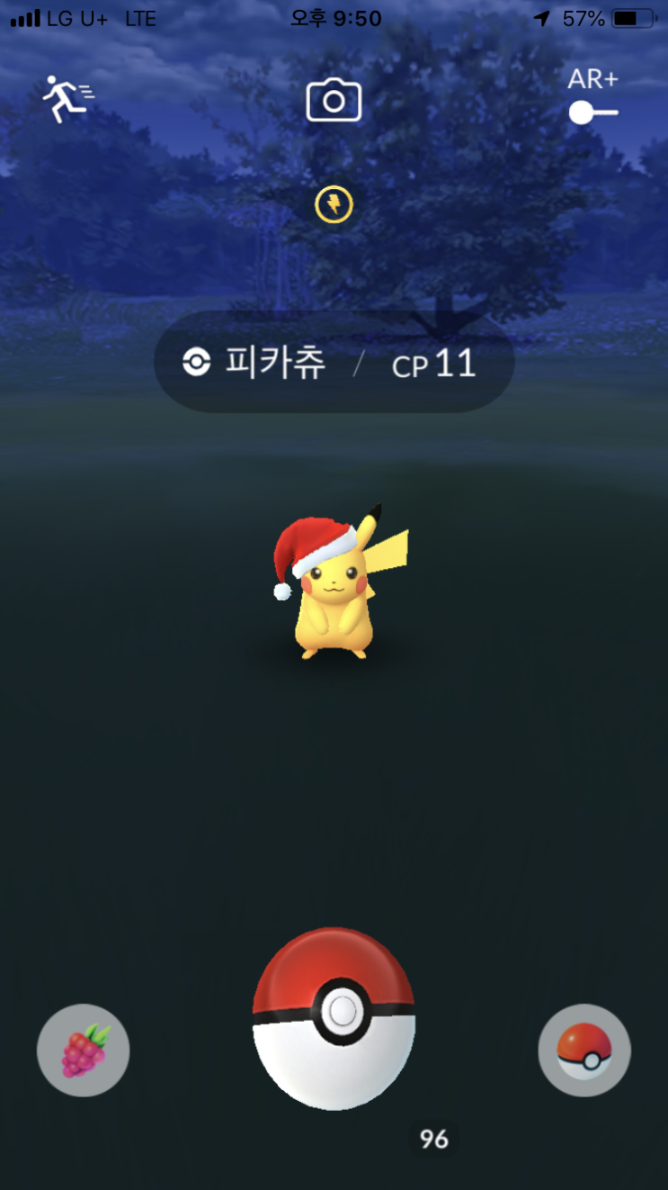  한여름에 뜬금포 산타 피카츄;;