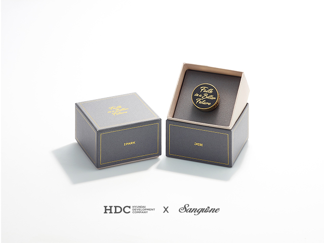  HDC 현대산업개발 X 생귄 / 생귄명품 차량용방향제