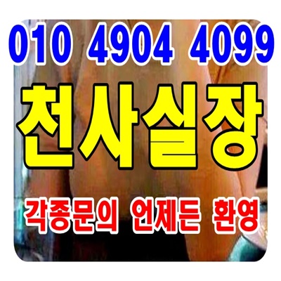  가스통가라오케 이브닝가라오케 다바아모