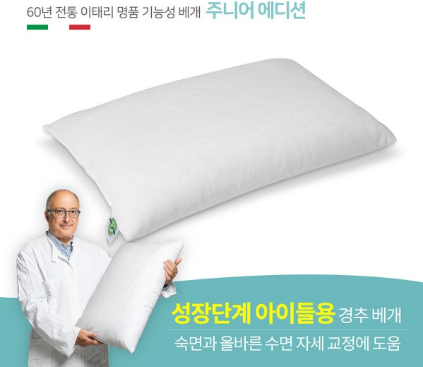 [일자목 베개 추천] 숙면을 위한 7